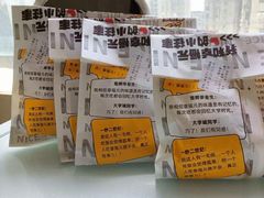 -章福元(万达金街店)