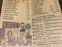 -一记面馆(易发店)