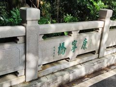 -广州市白云山风景名胜区