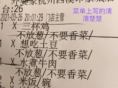 -外婆家(西溪印象城店)