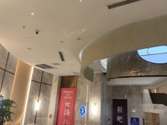 -尚荟汤泉生活馆
