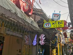 门面-桥东喜碧海鲜街(水东街店)
