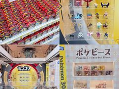 -新城市广场