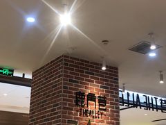 -鹿角巷The Alley(龙湖天街店)