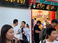 -王府井步行街