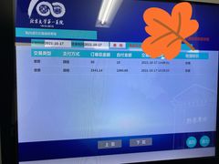-北京大学第一医院(西城厂桥院区)