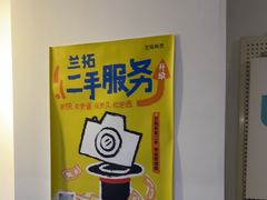 -兰拓相机租赁·维修·二手(上海店)
