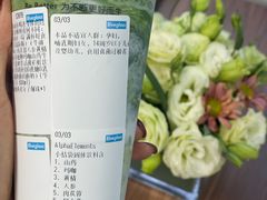 -Blueglass酸奶(财富购物中心店)