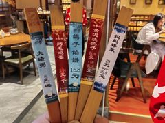 -鸽子窝(青塔店)