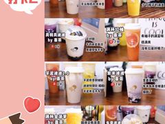 -喜茶(北京三里屯太古里店)