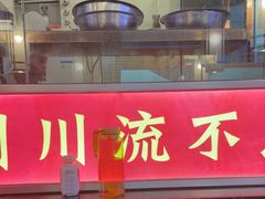 -川流不息·地道川菜·小龙虾(新松江路店)