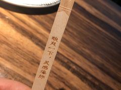 -太二酸菜鱼(广州IFC国金天地店)