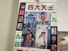 门面-老成都市井火锅阿泥頭火锅公司(海宁长安佳源中心广场店)