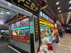 -尹三豆汁(前门旗舰店)