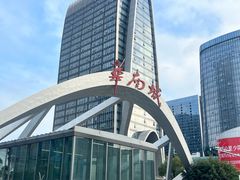 -深圳华盛奥特莱斯(华南一道店)