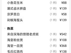 -悦海堂(金融街购物中心店)