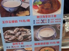 -聚彩居三和酒楼•老字号粤菜(南城店)