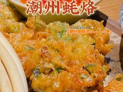 -潮粥荟·潮汕砂锅粥(朝阳大悦城店)