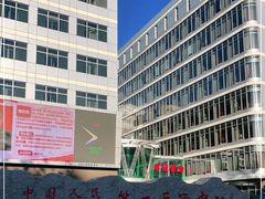 -中国人民解放军总医院第三医学中心