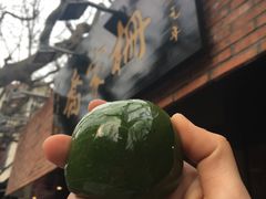 -乔家栅(襄阳南路店)