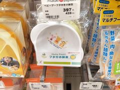 -阪急百货店(梅田总店)