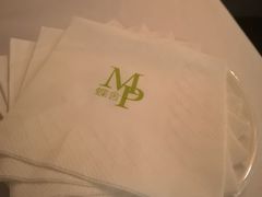 -蝶舍·MAISON PAPILLON