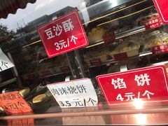 -马凯餐厅(长椿街店)