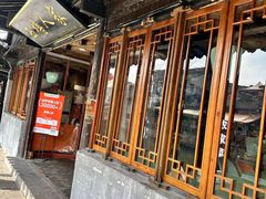 -西塘人家•黑金冠本地好店