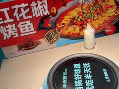 -半天妖烤鱼(西直门凯德mall店)