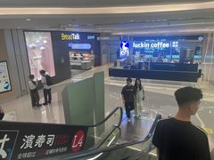 -首开·龙湖成都西宸天街