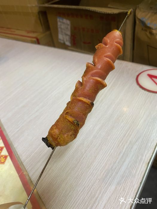 永定门电烤串(和义店)图片