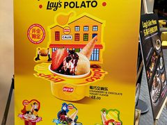 -Calix&Lay's(新天地店)