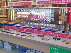 -巴蜀王婆大虾(南锣鼓巷店)