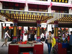 门面-老通城豆皮大王(吉庆街店)