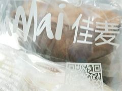 -佳麦烘焙(姚港路店)