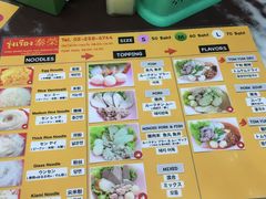 菜单-榮泰米粉湯(Left Shop)