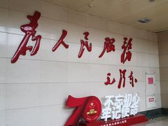 -天津医科大学第二医院
