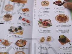 -蔡澜点心(三里屯T+MALL店)