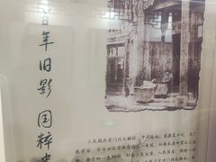 -德云社三庆园