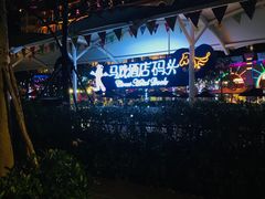 -珠海横琴长隆《卡卡虎奇遇记》