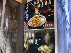 -古道村落(温汤店)