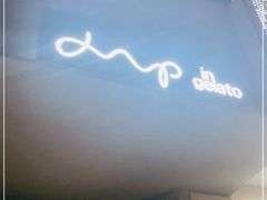 门面-Dip in Gelato(富民路店)