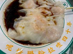 -西关明记肠粉(荔枝湾店)