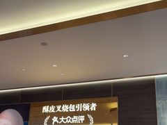 -添好运(武商MALL店)