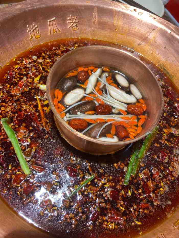重庆地瓜老火锅(陶然桥店)