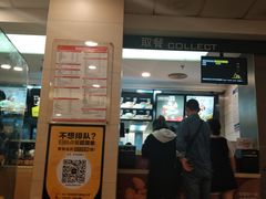 门面-麦当劳(厦门思明路店)