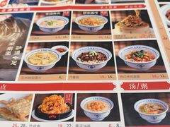 -老雒阳面馆·水席·洛阳菜(王城路店)