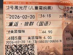 -曹杨影城(曹杨店)