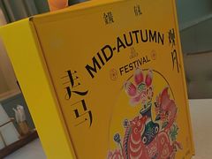 -狮王府淮扬菜(夫子庙老门东店)