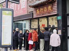 -高行汤团店(金高路店)